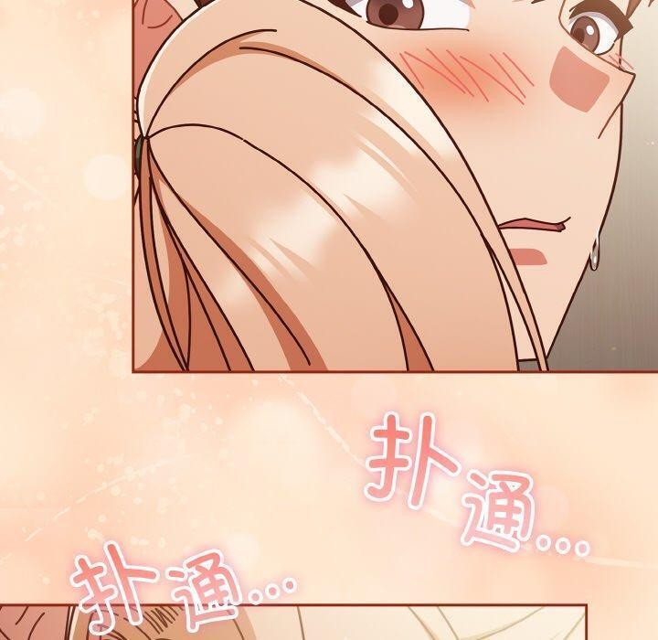 第32话-天降美差-十万元,大秋（第10张）