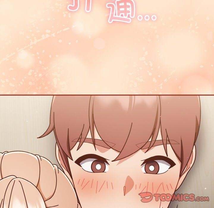 第32话-天降美差-十万元,大秋（第12张）