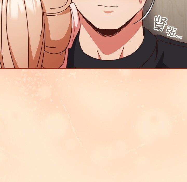 第32话-天降美差-十万元,大秋（第13张）