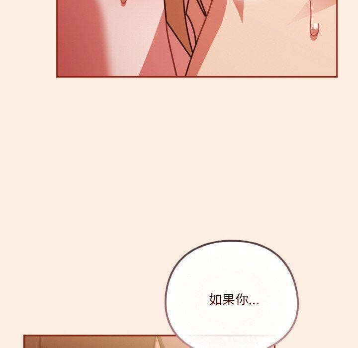 第33话-天降美差-十万元,大秋（第10张）