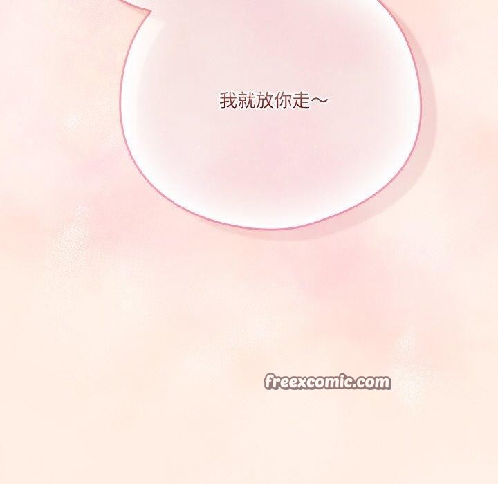 第33话-天降美差-十万元,大秋（第15张）