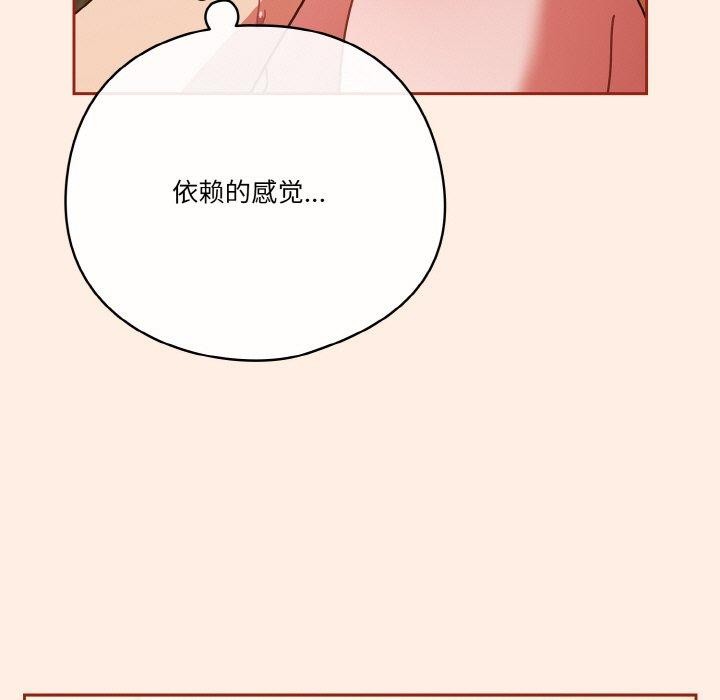 第33话-天降美差-十万元,大秋（第19张）