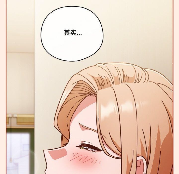 第33话-天降美差-十万元,大秋（第20张）