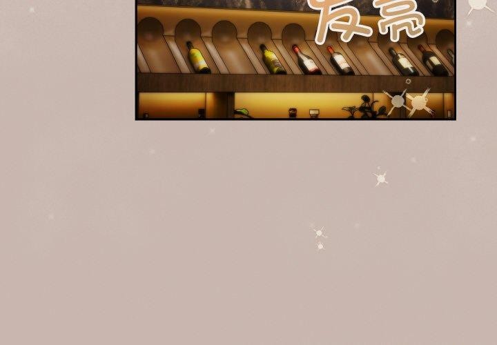 第34话-天降美差-十万元,大秋（第4张）