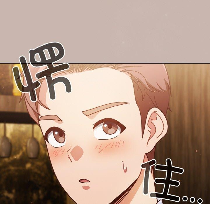 第34话-天降美差-十万元,大秋（第5张）