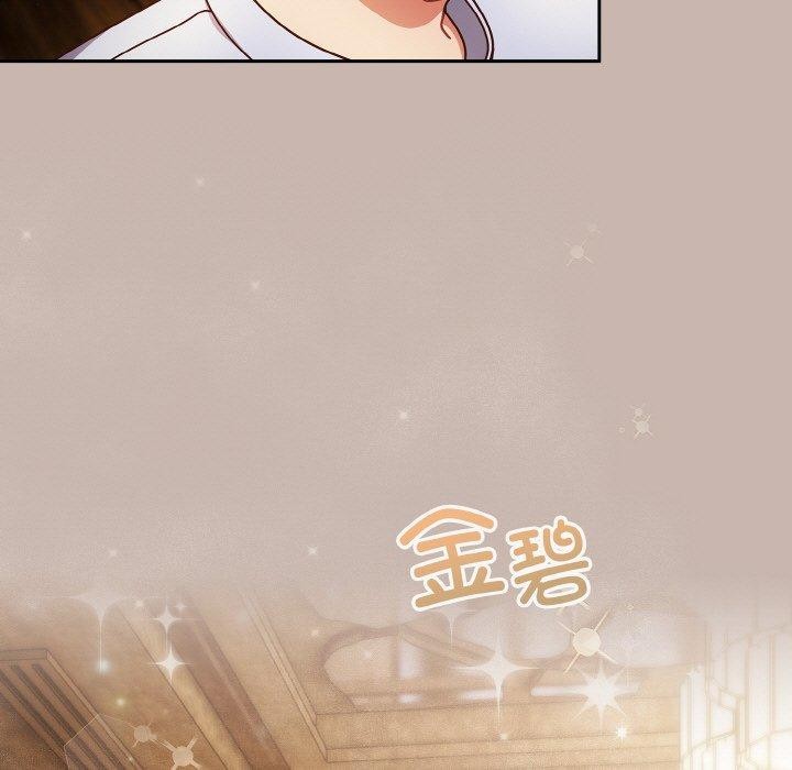 第34话-天降美差-十万元,大秋（第9张）