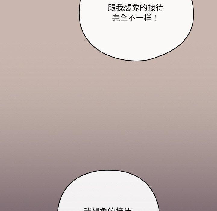 第34话-天降美差-十万元,大秋（第14张）