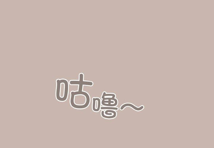 第35话-天降美差-十万元,大秋（第4张）