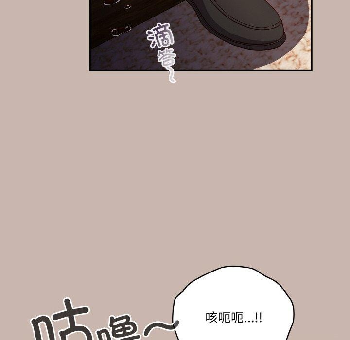 第35话-天降美差-十万元,大秋（第6张）