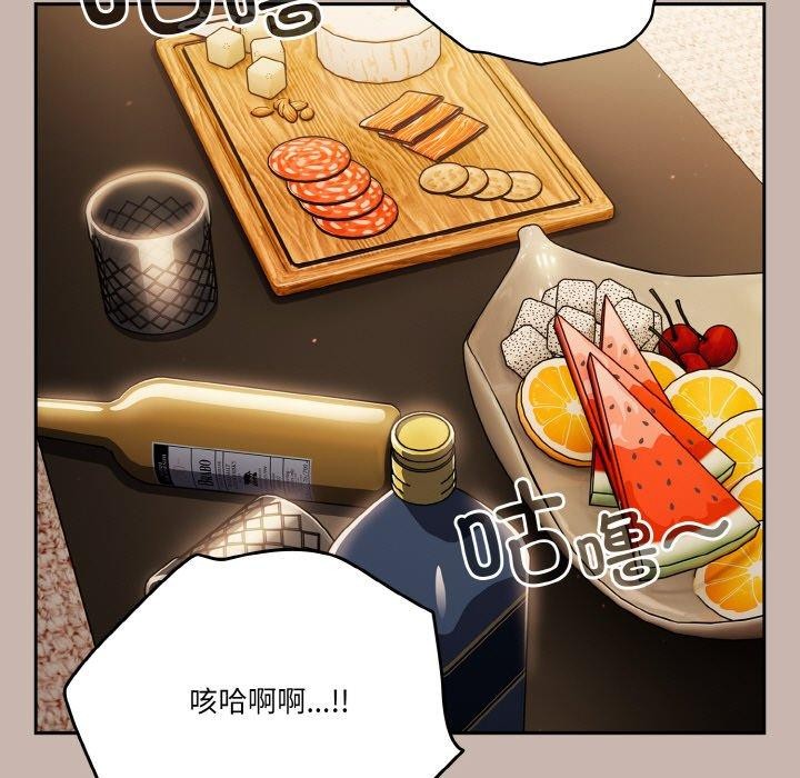 第35话-天降美差-十万元,大秋（第7张）