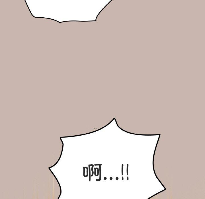 第35话-天降美差-十万元,大秋（第8张）