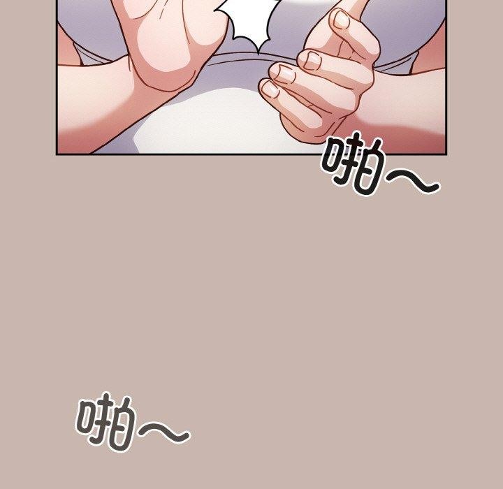 第35话-天降美差-十万元,大秋（第17张）