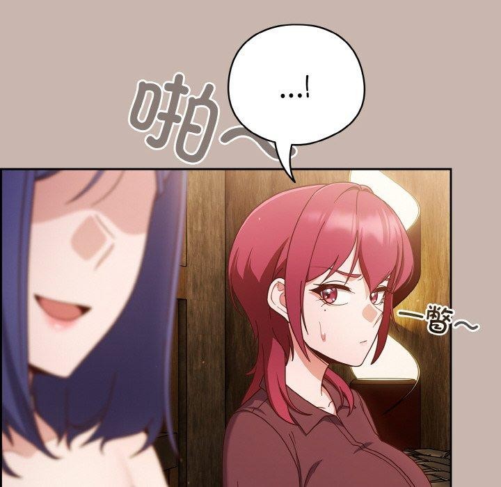 第35话-天降美差-十万元,大秋（第18张）