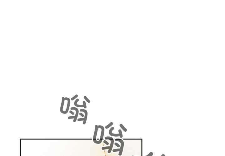 第36话-天降美差-十万元,大秋（第2张）