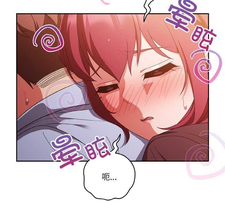 第36话-天降美差-十万元,大秋（第5张）