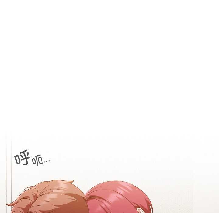 第36话-天降美差-十万元,大秋（第6张）