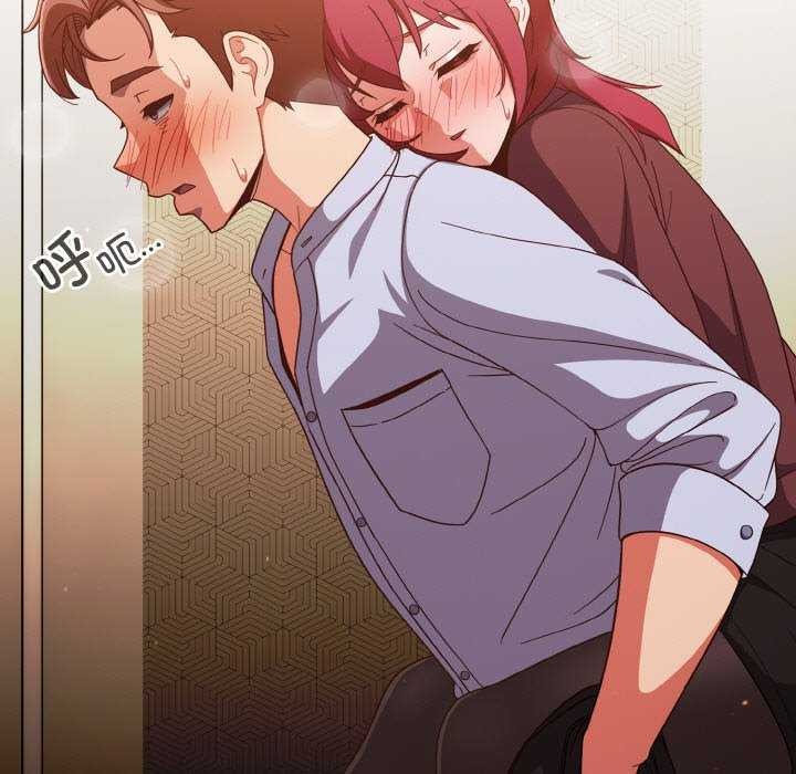 第36话-天降美差-十万元,大秋（第7张）