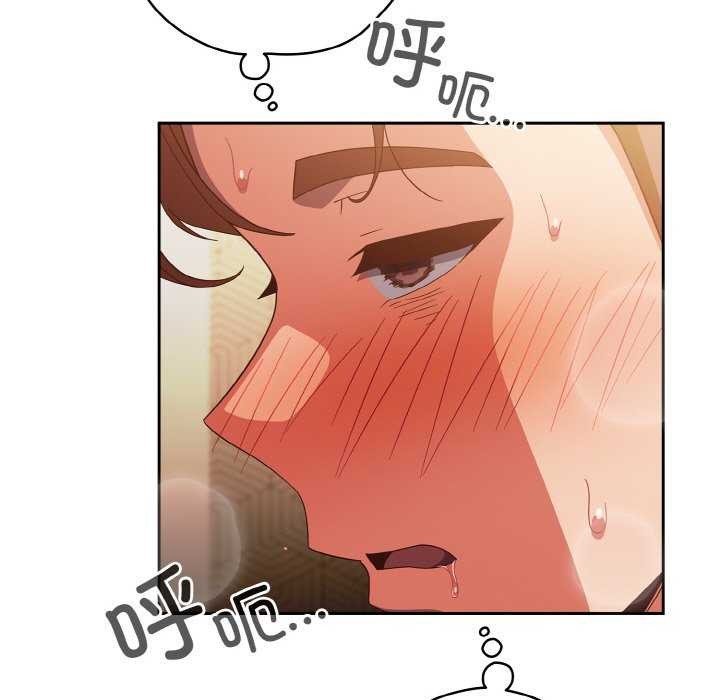 第36话-天降美差-十万元,大秋（第9张）