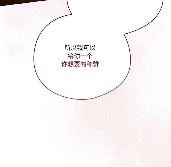 第37话-天降美差-十万元,大秋（第11张）
