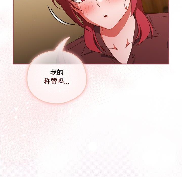 第37话-天降美差-十万元,大秋（第13张）