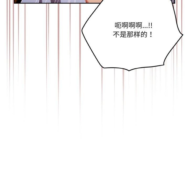 第37话-天降美差-十万元,大秋（第19张）