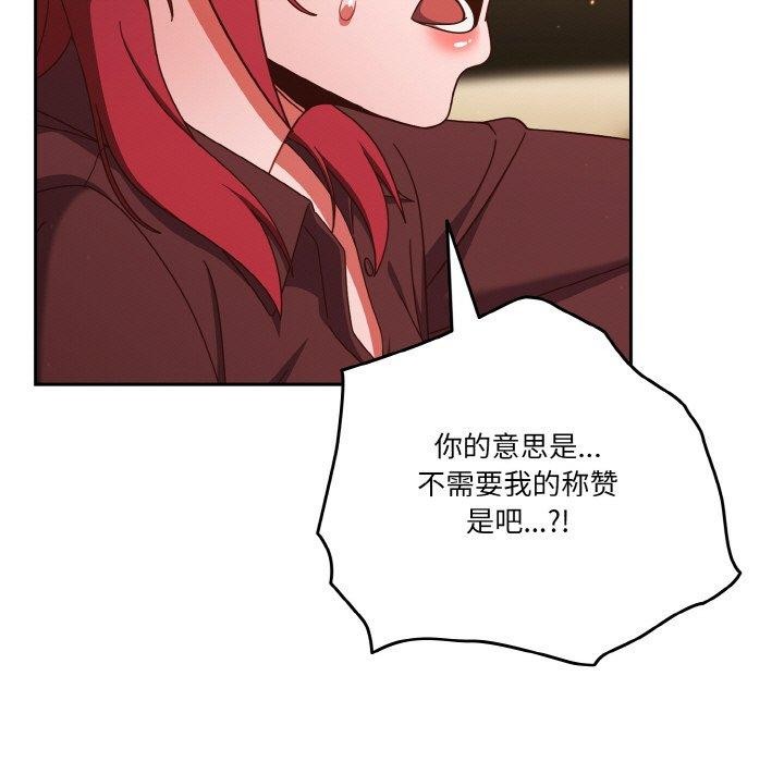 第37话-天降美差-十万元,大秋（第21张）