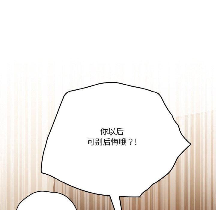 第37话-天降美差-十万元,大秋（第22张）