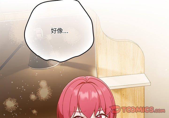 第38话-天降美差-十万元,大秋（第3张）