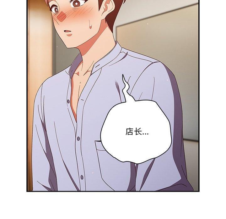 第38话-天降美差-十万元,大秋（第10张）