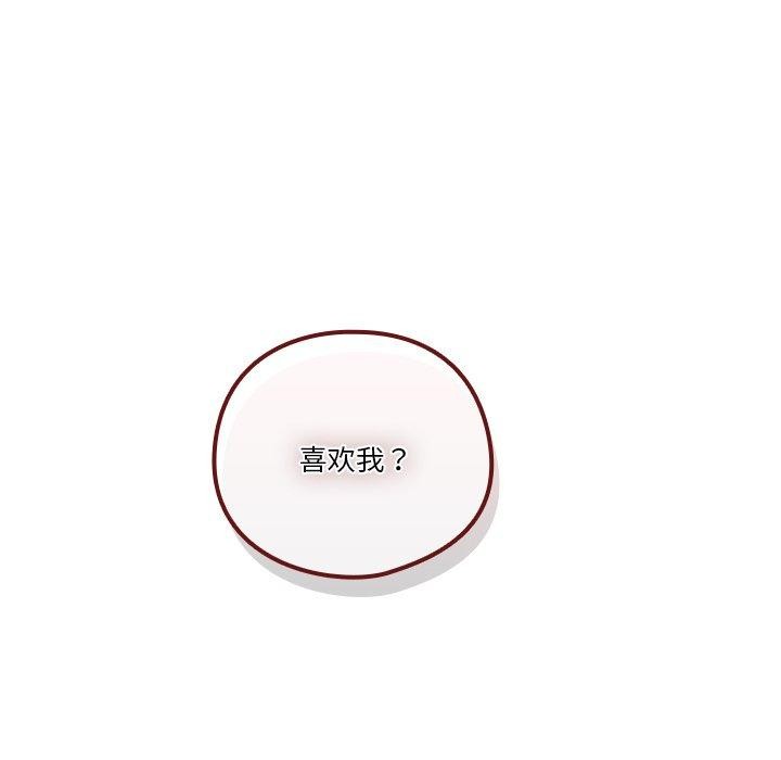 第38话-天降美差-十万元,大秋（第11张）