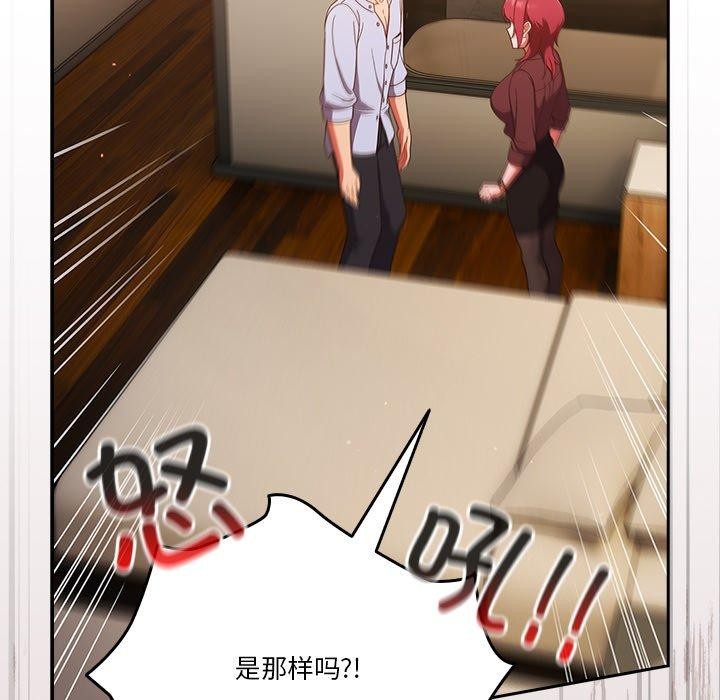 第38话-天降美差-十万元,大秋（第17张）