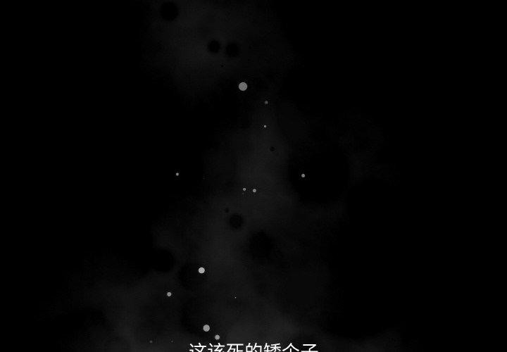 第39话-天降美差-十万元,大秋（第2张）