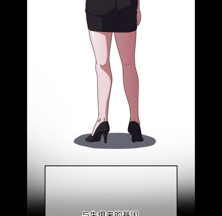 第39话-天降美差-十万元,大秋（第5张）