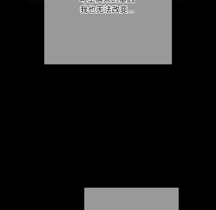 第39话-天降美差-十万元,大秋（第6张）