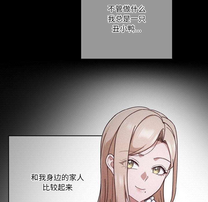 第39话-天降美差-十万元,大秋（第7张）