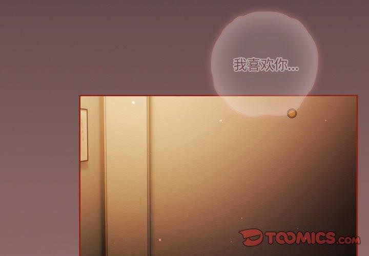 第40话-天降美差-十万元,大秋（第3张）