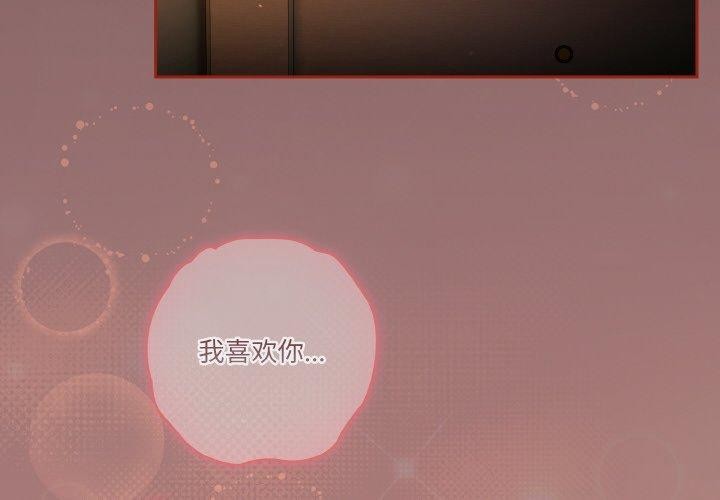 第40话-天降美差-十万元,大秋（第4张）