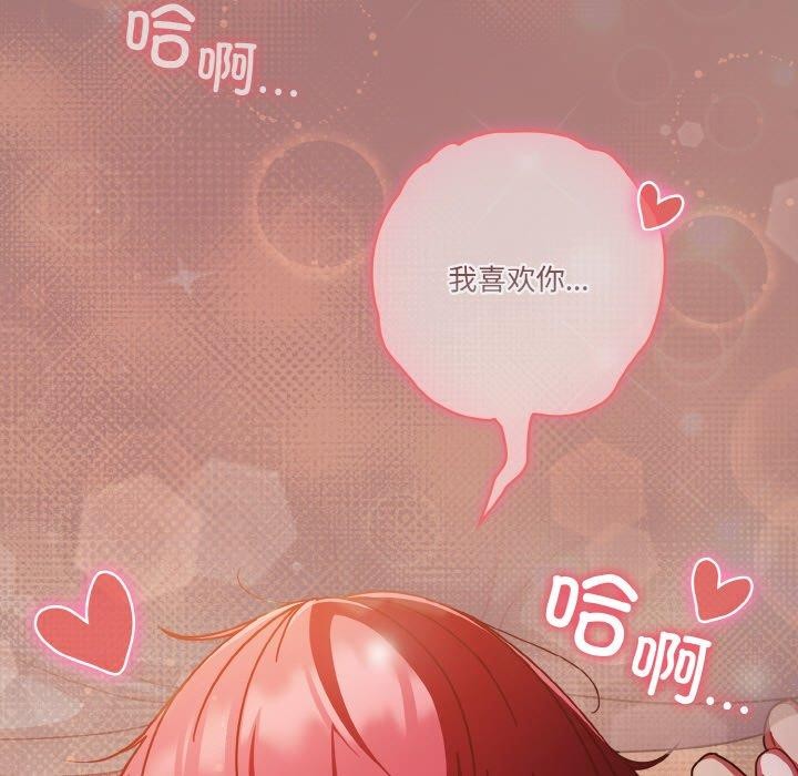 第40话-天降美差-十万元,大秋（第5张）