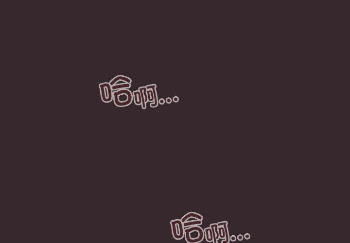 第41话-天降美差-十万元,大秋（第2张）