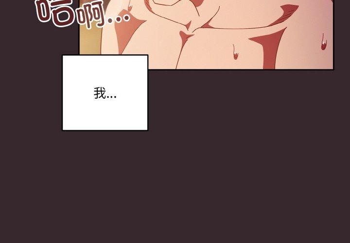 第41话-天降美差-十万元,大秋（第4张）