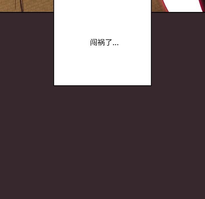 第41话-天降美差-十万元,大秋（第9张）