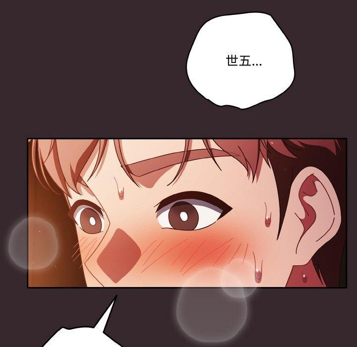 第41话-天降美差-十万元,大秋（第10张）