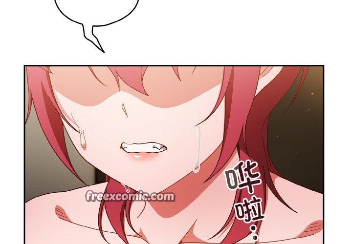 第42话-天降美差-十万元,大秋（第3张）