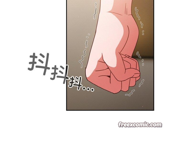 第42话-天降美差-十万元,大秋（第5张）