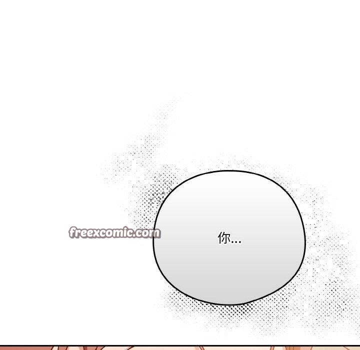 第42话-天降美差-十万元,大秋（第6张）