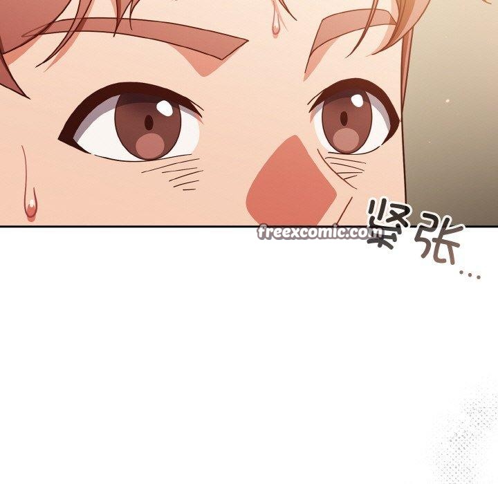 第42话-天降美差-十万元,大秋（第7张）