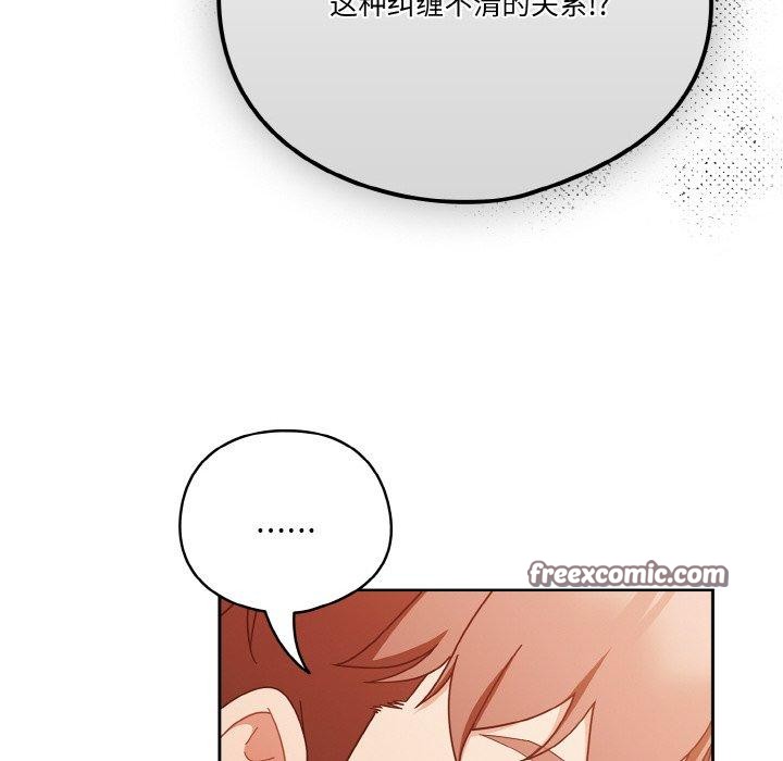 第42话-天降美差-十万元,大秋（第14张）