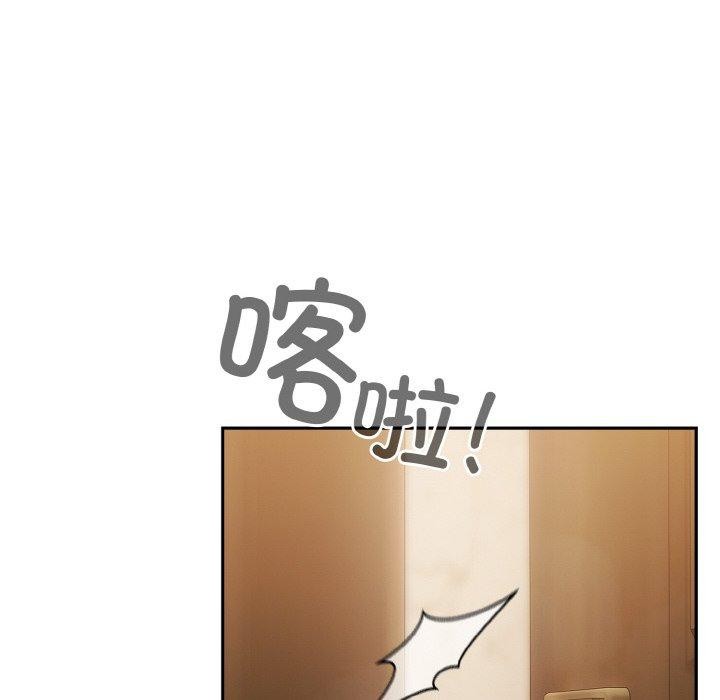 第43话-天降美差-十万元,大秋（第6张）