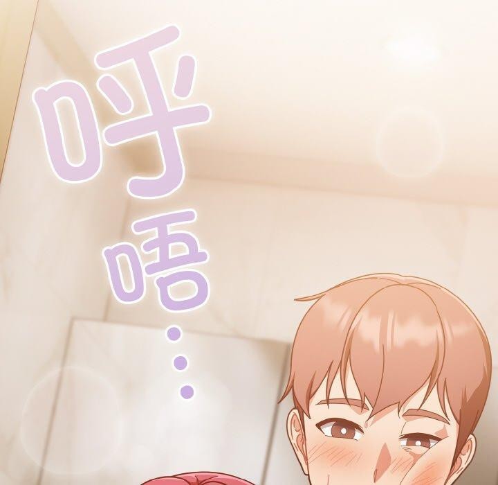 第43话-天降美差-十万元,大秋（第10张）