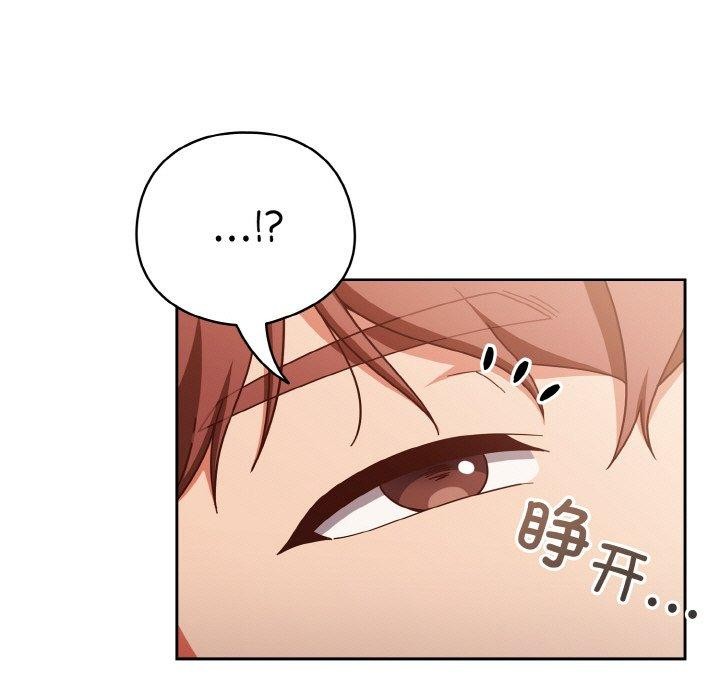 第44话-天降美差-十万元,大秋（第5张）